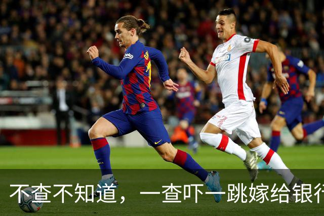 不查不知道，一查吓一跳嫁给银行行长的姜妍，竟然私下生活这么壕