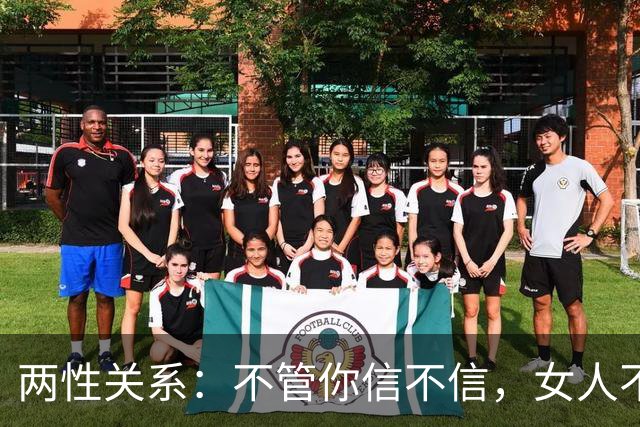 两性关系：不管你信不信，女人不管多大岁数，通通都吃这一套！