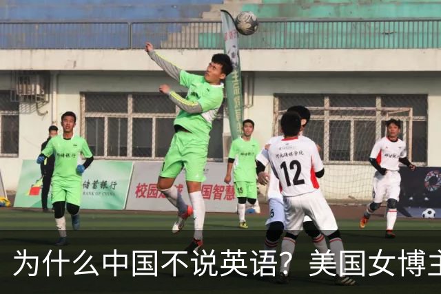 为什么中国不说英语？美国女博主：游客连中文都懒得学，凭什么要求14亿人花几年学英语招待客人