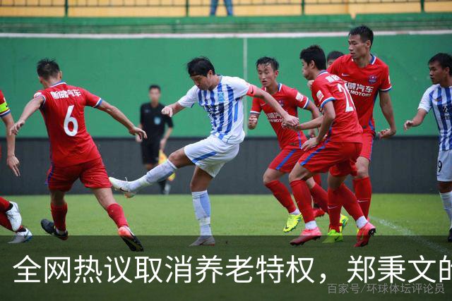 全网热议取消养老特权，郑秉文的退休金每月有多少？真相来了！