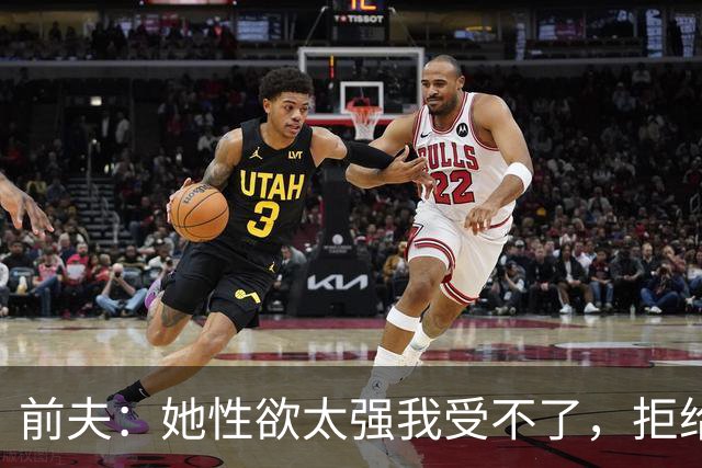 前夫：她性欲太强我受不了，拒给儿女抚养费，叶蕴仪53岁逆风翻盘