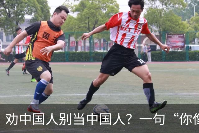 劝中国人别当中国人？一句“你像希腊人”直接让土耳其人炸了