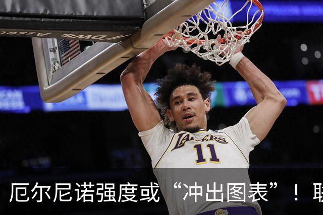厄尔尼诺强度或“冲出图表”！联合国拉响全球粮食与经济警报