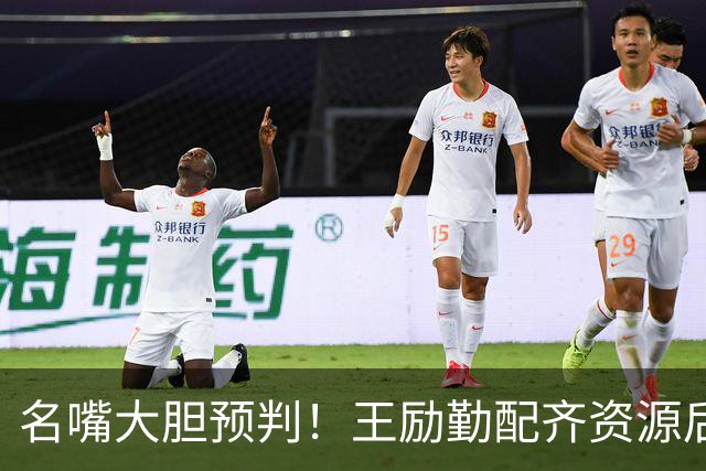 名嘴大胆预判！王励勤配齐资源后，王曼昱对战孙颖莎将越来越占优