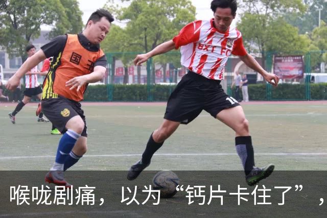 喉咙剧痛，以为“钙片卡住了”， 喉镜一照，喉咙里竟是一枚锯齿刀片！家属回家一看：豆浆机刀片没了