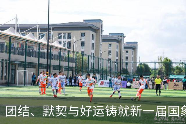 团结、默契与好运铸就新一届国象奥赛女团冠军