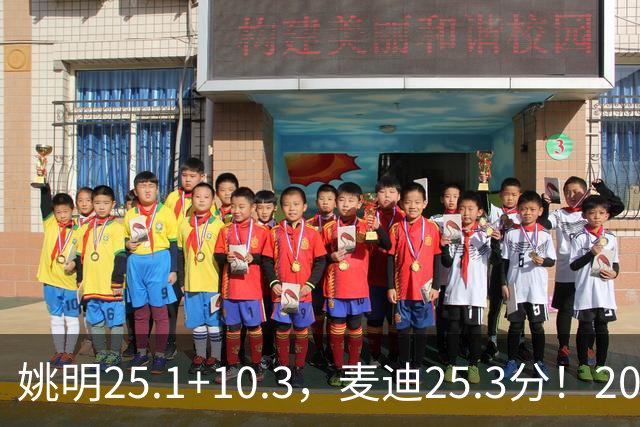 姚明25.1+10.3，麦迪25.3分！2007年的火箭，为什么还是过不了爵士？