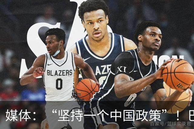 媒体：“坚持一个中国政策”！巴基斯坦已对来自台湾地区航司关闭领空