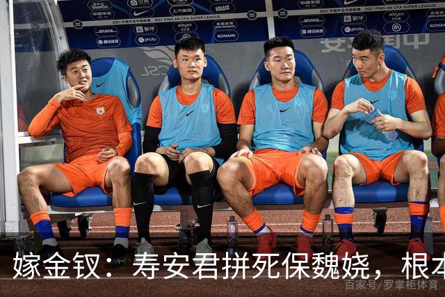 嫁金钗：寿安君拼死保魏娆，根本不是心软