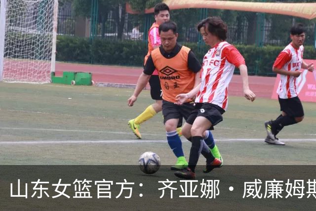 山东女篮官方：齐亚娜·威廉姆斯正式加盟球队