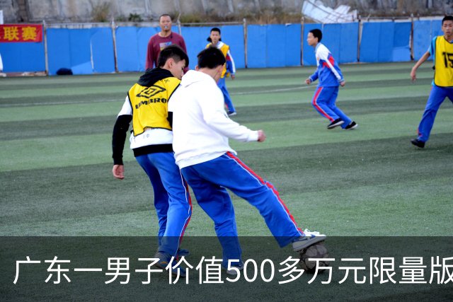 广东一男子价值500多万元限量版阿斯顿马丁被撞，肇事网约车全责，司机：无商业险，只能分期赔付；平台：愿意承担最低20%至全额责任