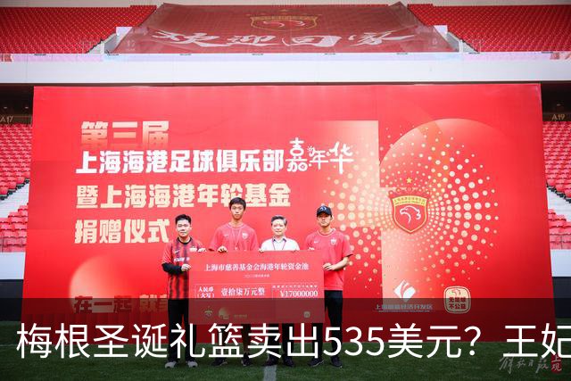 梅根圣诞礼篮卖出535美元？王妃的生意经，蜡烛都要包装成生活哲学