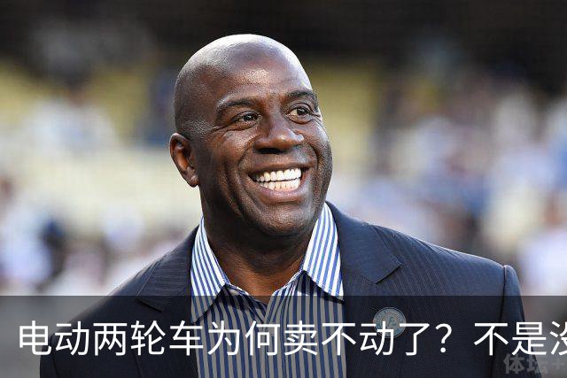 电动两轮车为何卖不动了？不是没人骑，而是老百姓不愿再入手新车