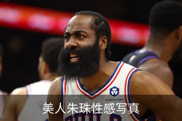 美人朱珠性感写真