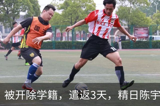 被开除学籍，遣返3天，精日陈宇昕又迎3大麻烦，出路被堵死