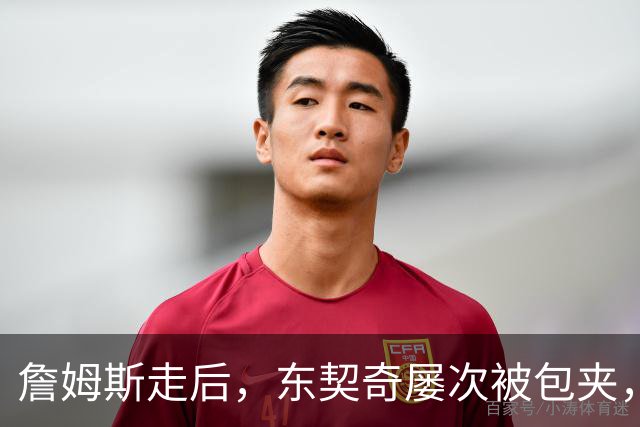 詹姆斯走后，东契奇屡次被包夹，脾气很大，场均仅25.5分MVP难了