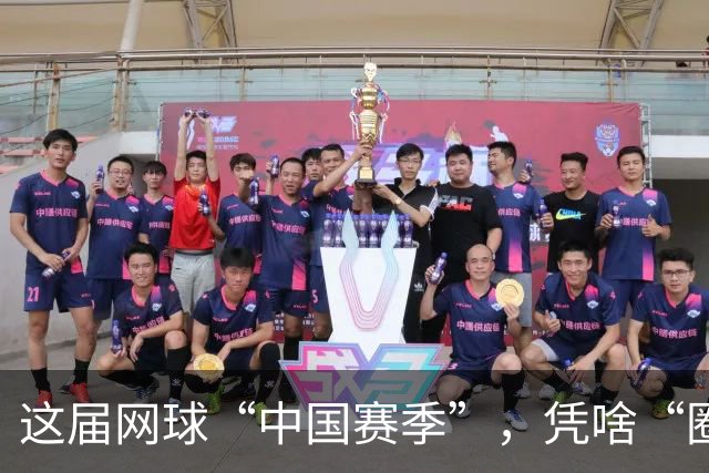 这届网球“中国赛季”，凭啥“圈粉”又“吸金”