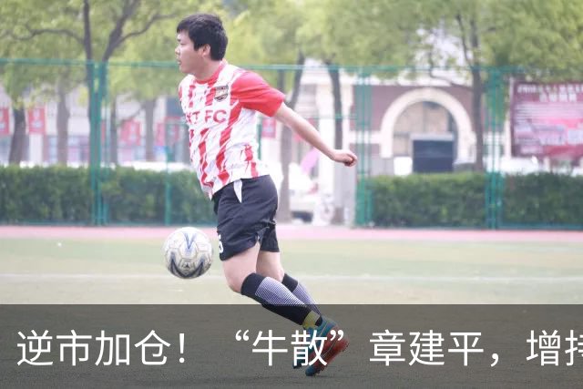 逆市加仓！“牛散”章建平，增持云南锗业