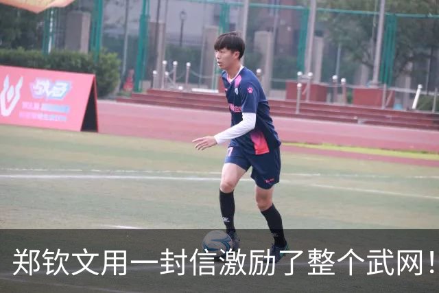 郑钦文用一封信激励了整个武网！郭涵煜挽救3赛点后泪崩：爸爸在ICU