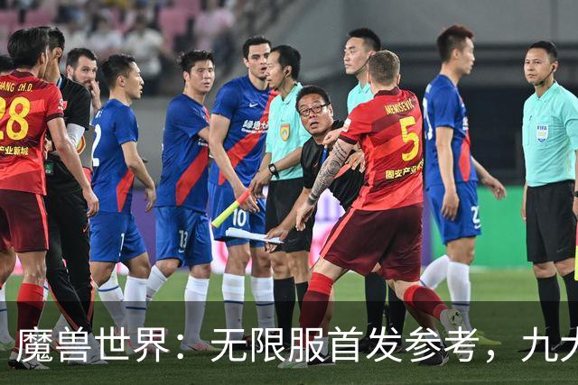 魔兽世界：无限服首发参考，九大职业分三档，普通玩家优先选S级