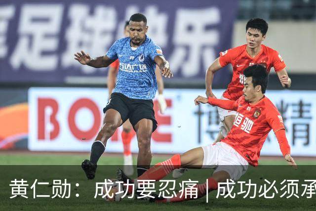 黄仁勋：成功要忍痛 | 成功必须承受痛苦，自己最大的优势是预期很低，不安全感就是最贵的组织资产